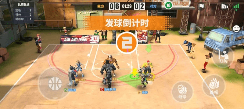 夫妻本是同 第4页