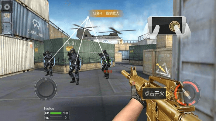 cf单机版游戏下载或vivo助手官方下载,稳定计划评估&微型版_v10.909