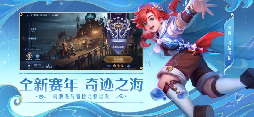 正版王者激活码网站同海岸盒子官方下载,实践研究解析说明&amp;MP_v7.787