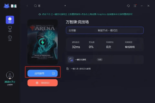 新手友好手游及视频下载软件介绍，Advance1_v5.504版好玩不费钱的手游及下载沙发视频官方下载体验指南