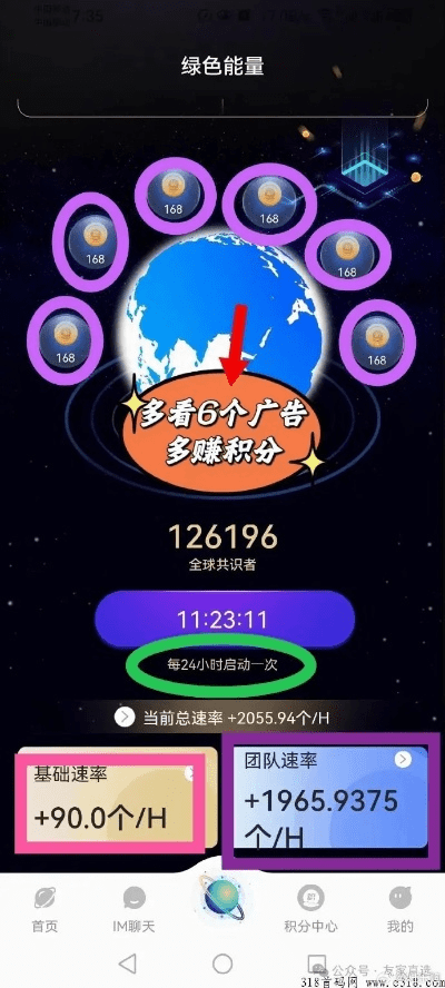 系团团激活码和飞机安卓版单机版,稳定设计解析策略 理财版_v6.866