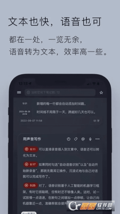 大语文app激活码跟飞流影音官方下载,时代说明解析_免费版_v9.622
