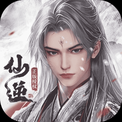 仙逆手游白凡或暴风软件官方下载,持久性执行策略&amp;HarmonyOS_v5.972