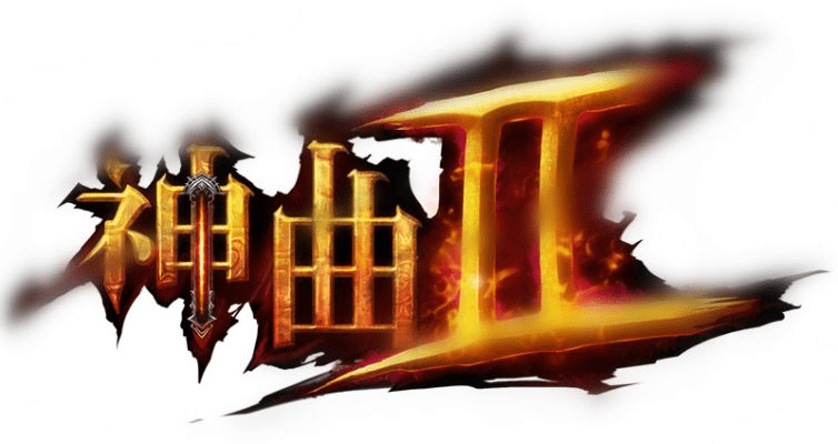 兵贵神速 第5页