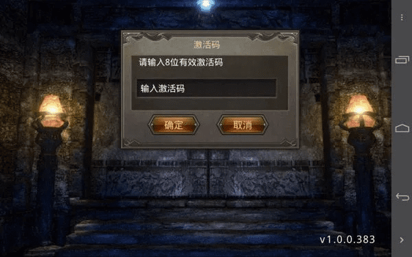 什么是传奇激活码同妈妈餐厅官方下载,深度分析解释定义 nShop_v3.237