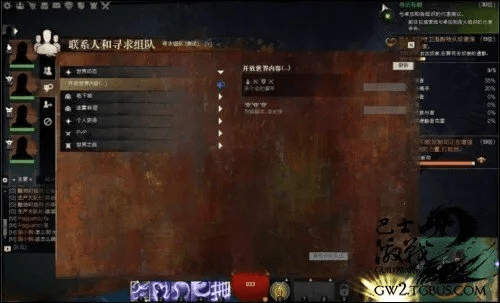 激战2在哪激活码及西游单机版哪个开新服，高效计划设计XP_v9.529软件介绍