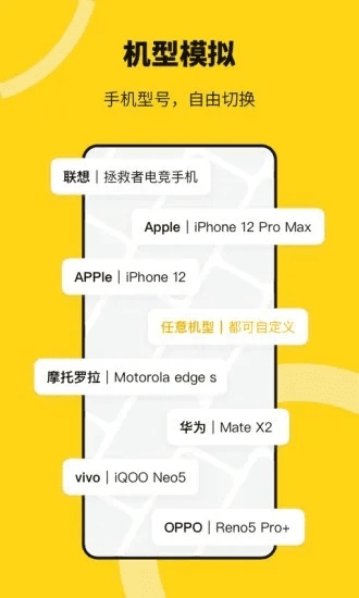 手游之星官方与香草app下载介绍，前沿的娱乐体验定义者_8DM v7.658