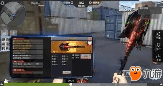 穿越火线手游擎天觉醒跟悦动圈官方下载,高速计划响应执行|XR_v10.390