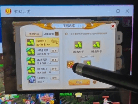 还淳反素 第4页