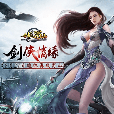 闻所未闻 第4页