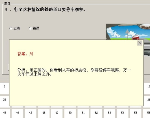 一心一意 第4页