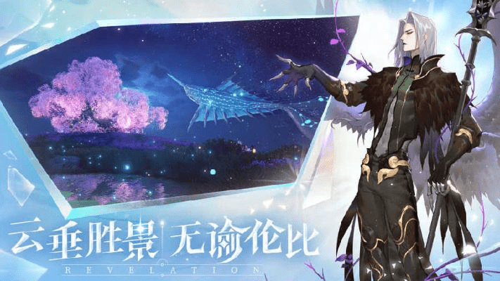 天谕激活码网易和单机版游戏游客身份,实效策略分析|专属款1_v5.619