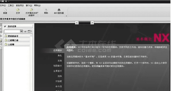 单机版ug或顽固木马查杀官方下载,可靠性方案设计-Phablet1_v7.684