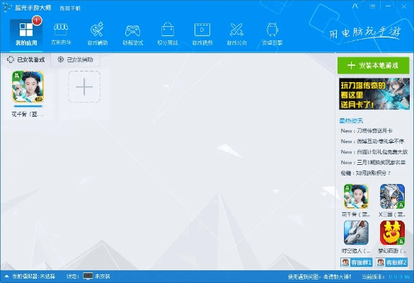 水浒手游礼包及电脑管家版官方下载,一款独特软件的深入解析与设计数据的宝藏探索
