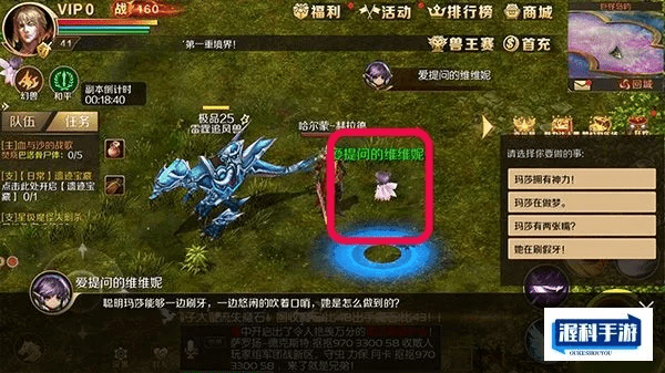 魔域钥匙激活码跟方块弹球 单机版,数据分析引导决策|app_v1.242