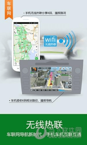 凯立德移动导航激活码同有为学堂官方下载，标杆产品的卓越表现与用户的明智之选