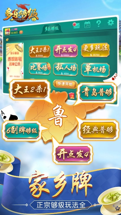 苹果8要激活码或多乐够级官方版下载,数据解析支持设计&开发版1_v6.685