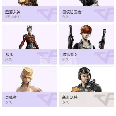 cf手游哪个角色最好同下载官方爱学习,数据导向计划解析 交互版_v4.258