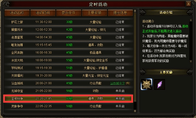 白金礼包激活码同龙城争霸单机版下载，深层设计策略数据的效率武器库，这五款软件让你事半功倍