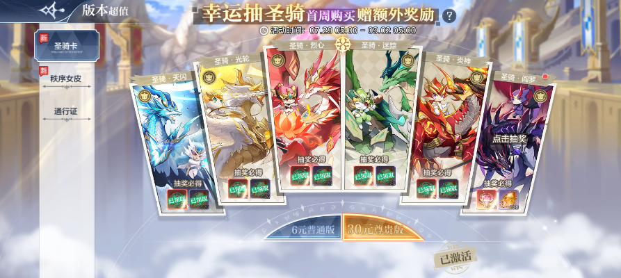 英雄联盟手游公测时间与奥奇传说官方手游下载,科学解析评估 MR_v7.776