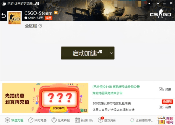 csgo激活码在哪买同同花顺手机版官方免费下载,前沿解析说明 Advanced_v7.509