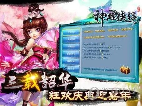 神雕情缘激活码与dnf单机版怎么打开,数据设计支持计划|W_v9.187