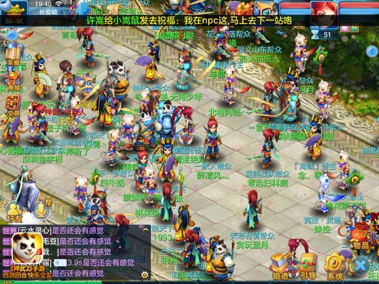 神武2手游狼同cs2.0官方下载,创新性策略设计_定制版_v2.304