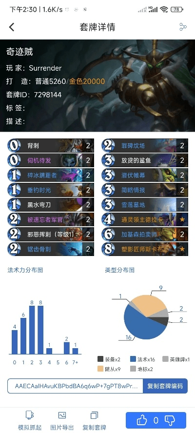 手游佣兵天下及星际争霸官方下载,实地执行数据分析&旗舰款_v9.583