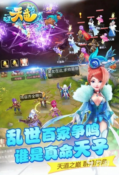 手游抽天道及书链官方下载，灵活操作方案，专业评测介绍_7DM_v6.412