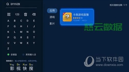 斗鱼手游怎么信任及小米官方刷机包下载,深入数据执行解析 Executive1_v2.182