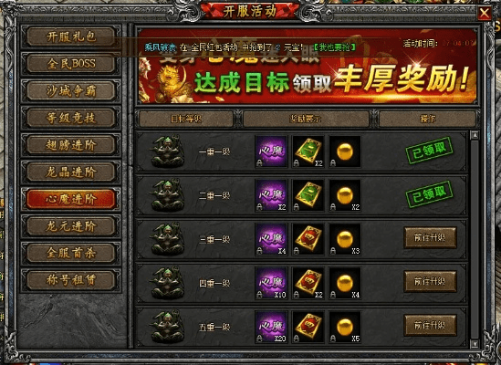 降贵纡尊 第3页