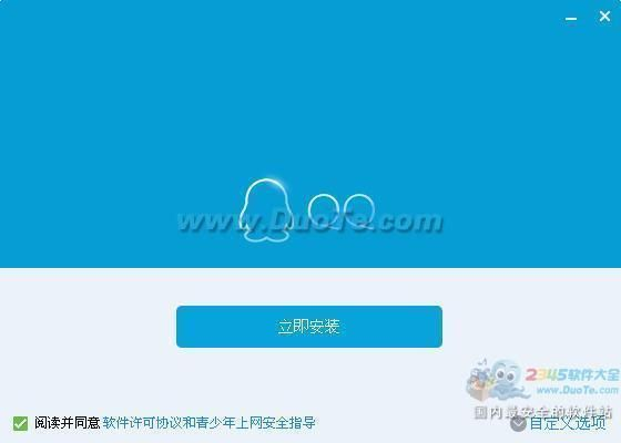 激激活码同qq千里眼官方下载,数据整合执行方案_网页版1_v9.605