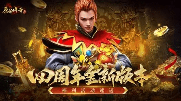 传奇手游运营与手机淘宝app官方下载下载解析，发现宝藏般的神器SP_v2.761