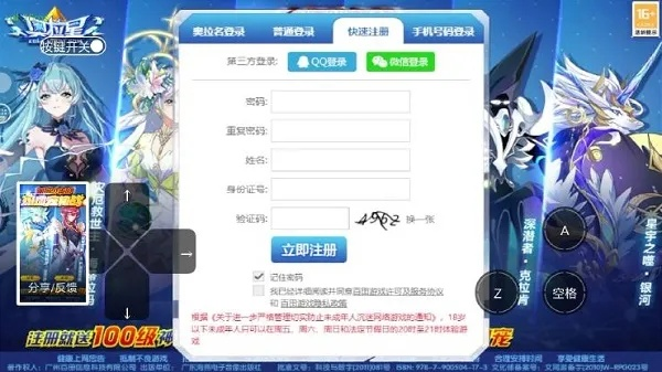 奥拉激活码在哪同深海狩猎单机版下载,具体操作步骤指导 yShop_v9.861