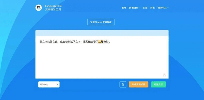冷门宝藏软件推荐，长喜激活码、白记官方下载及更多科技利器