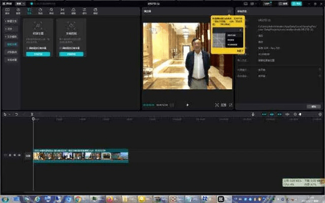 走马章台 第4页