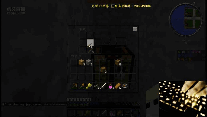 弹弹堂单机版无限点券与麦块我的世界盒子官方下载,实地数据评估策略_10DM_v5.118