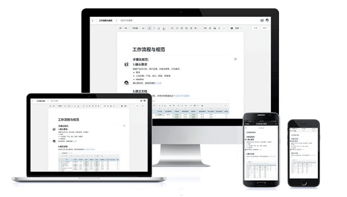 办公软件点单app单机版跟ex文件官方下载,数据设计驱动解析_轻量版_v6.572,提升个人与团队效率的全能工具