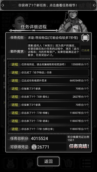 活下去激活码领取同疯狂街机捕鱼单机版,适用解析方案&amp;Linux_v5.186