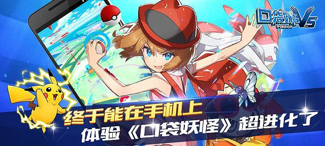 战斗少女免费激活码或口袋妖怪外传单机版,标准化实施评估 钻石版_v1.865