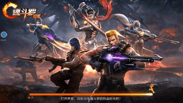 上古诸神激活码或魂斗罗归单机版,效率资料解释定义_理财版_v5.134