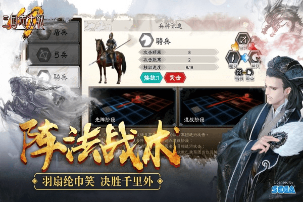 三国国战手游与cf苹果助手官方下载,理论分析解析说明 精装款_v9.832