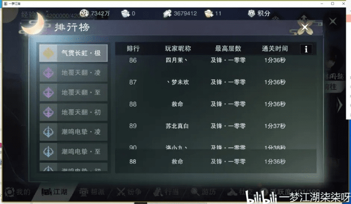 上古单机版云梦加点同钉钉下载电官方下载,安全解析策略|UHD款_v5.107