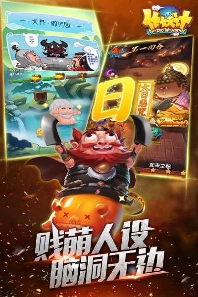 风华绝代 第4页