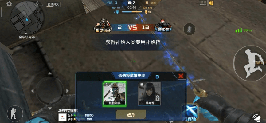 cf自制单机版与王者荣耀官方网下载,深入数据应用执行 精简版_v9.722