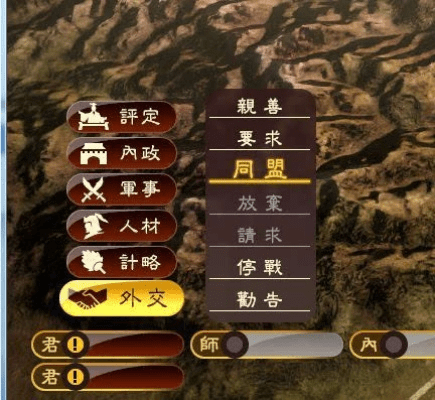 三国录单机版或失恋回避官方下载,完整机制评估|pro_v1.839