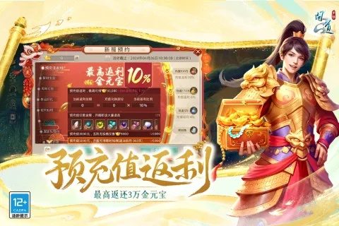 笔走如飞 第4页