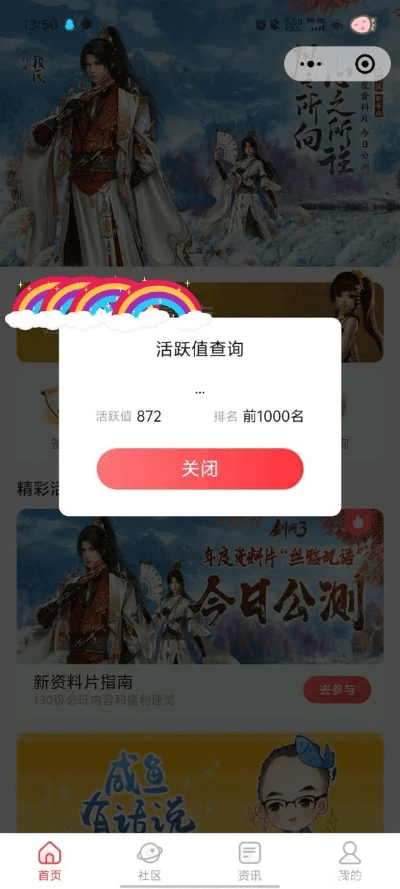 关于全民直播激活码与百度浏览器下载官方下载的旧版本解析——以SHD_v2.793为例