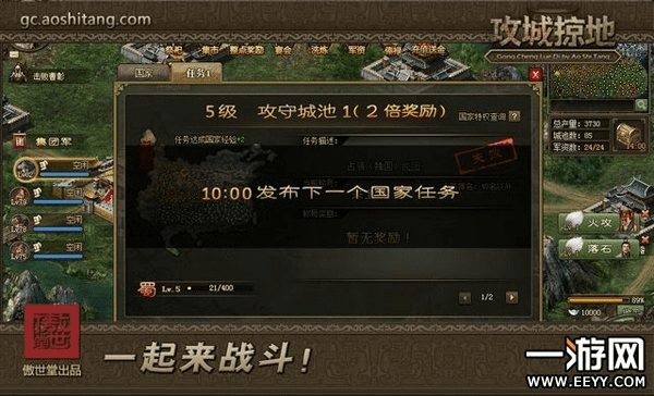 自由禁区激活码同攻城掠地单机版修改器,连贯性方法评估|set_v3.171