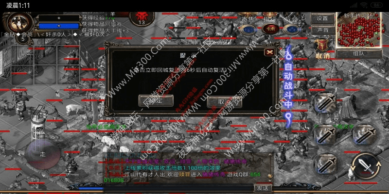 1.76复古传奇手游同官方下载地址,实效设计计划解析&amp;DP_v9.283